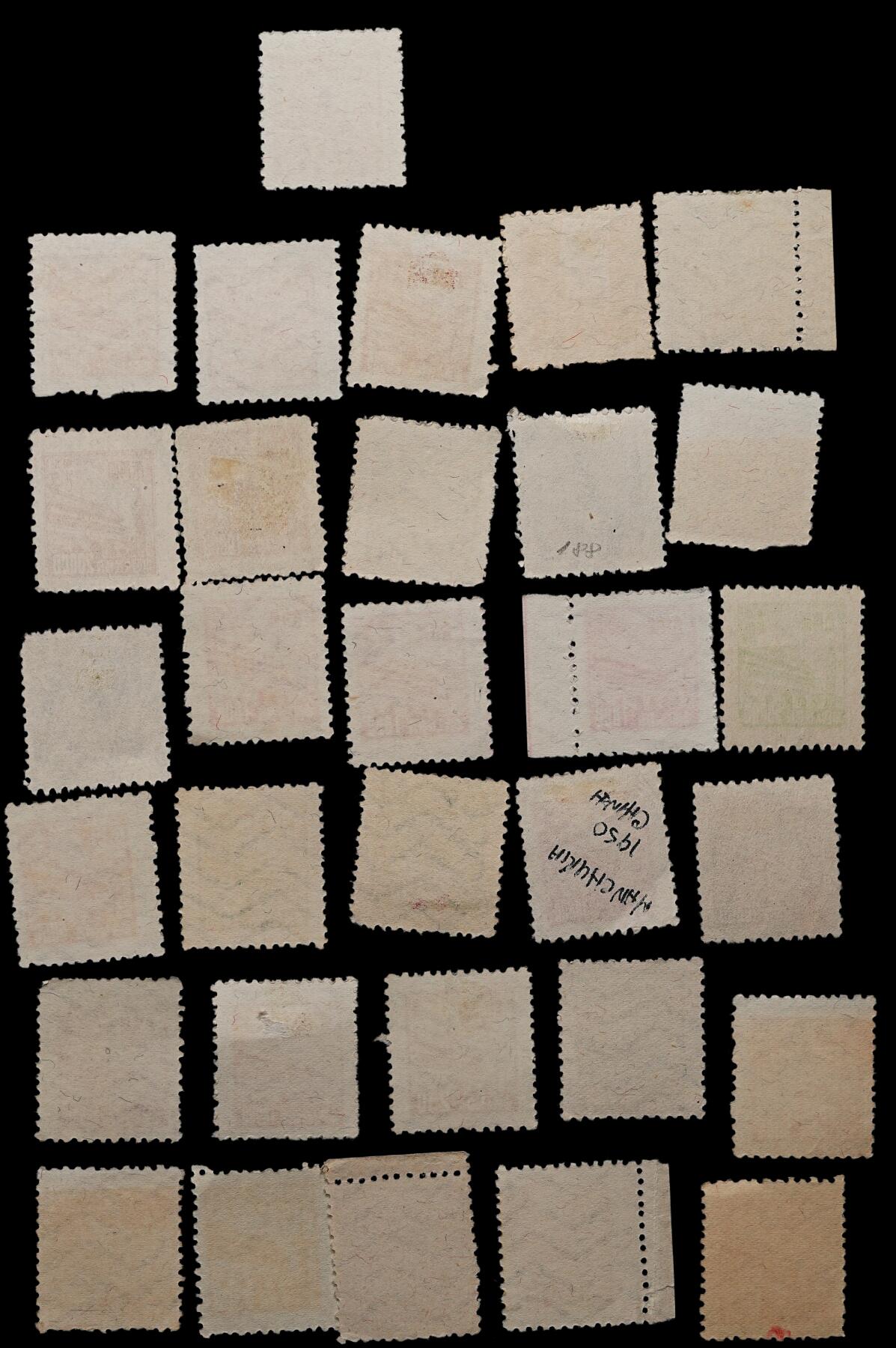 修遠堂世界钱币第110期