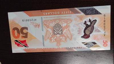 世界钱币～微拍第243期暨2026年第24期  老库存每款各1-2张清仓低价起拍 - 2020年特立尼达和多巴哥 50元全新绝品无47尾号819