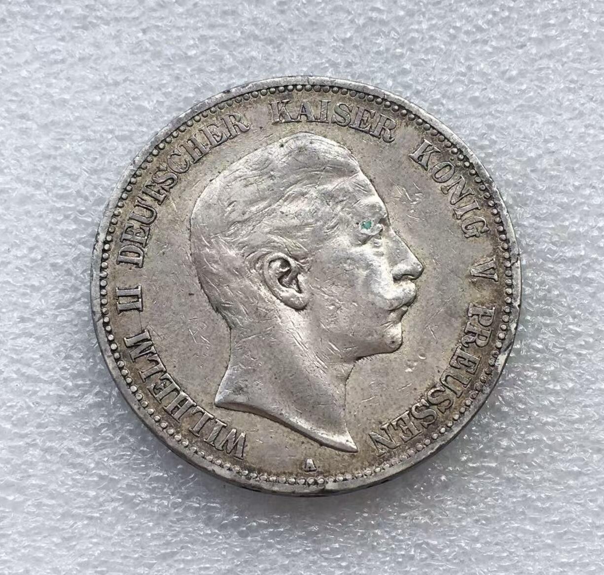 世界钱币专场拍卖 每周二开拍 1907年德国普鲁士国王威廉二世5马克银币