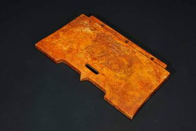 上海都达杂项专场103【全场包邮】  古玉兽面纹玉冠形器62-99