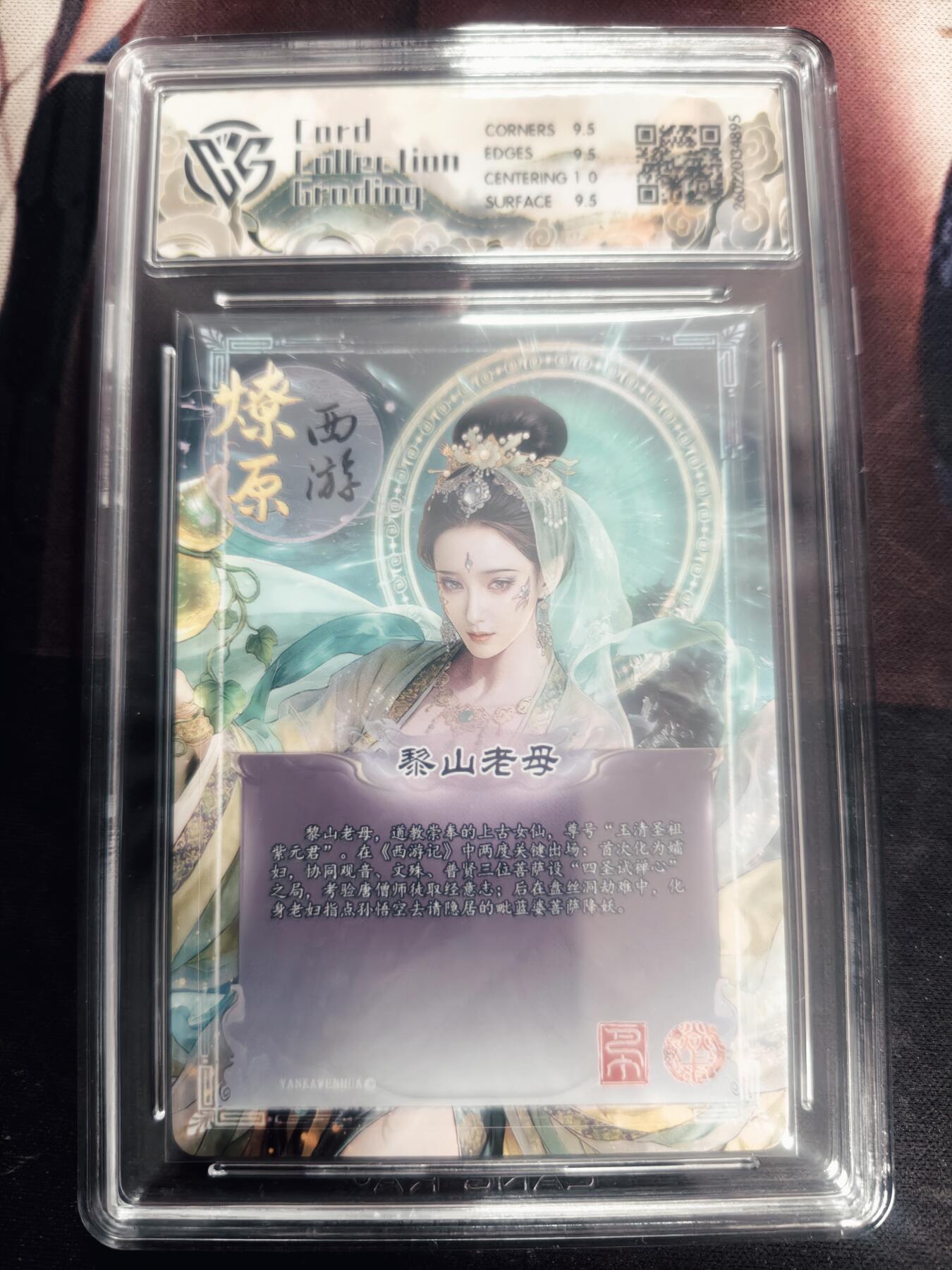 清风卡拍第18期(焱卡为主，4月6日结拍)