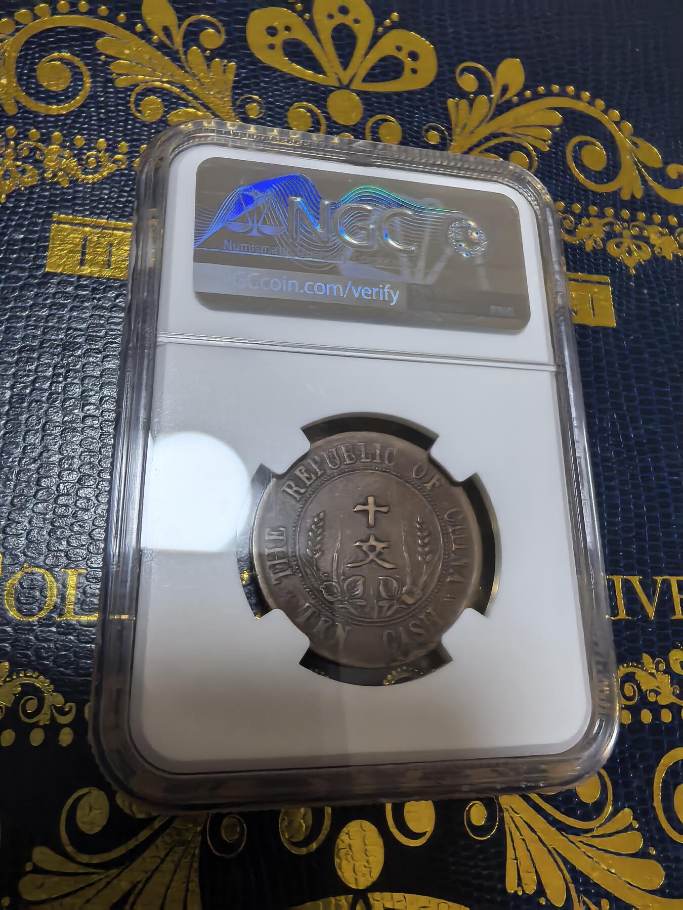 长老汇马年精选第十五场拍卖 1912中国民国时期建国双旗10文铜币，NGC VF35BN，特殊标