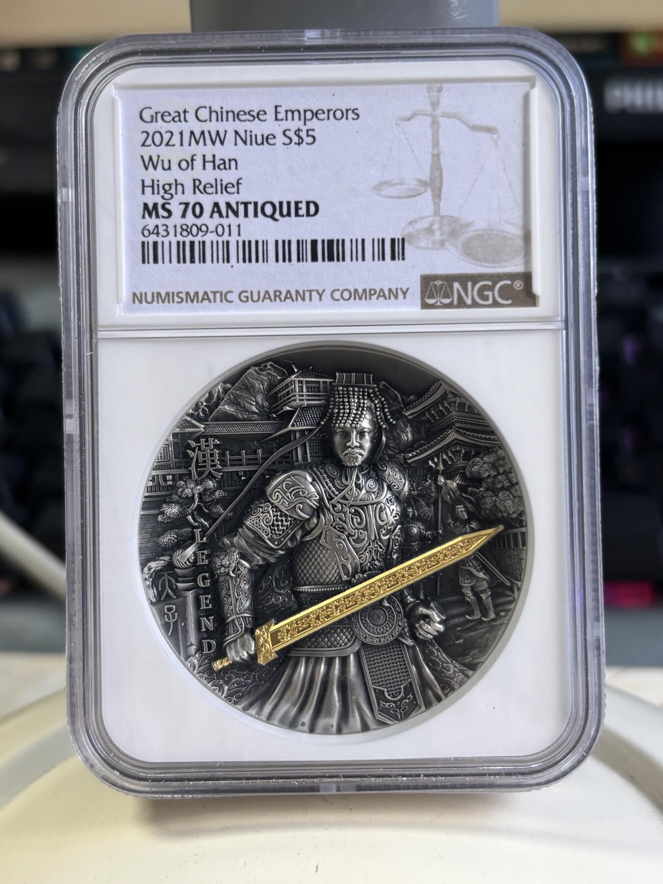 第197期拍卖 纽埃2021年中国帝王系列汉武帝2盎司高浮雕银币NGC-MS70无盒证书，999银，发行量500枚