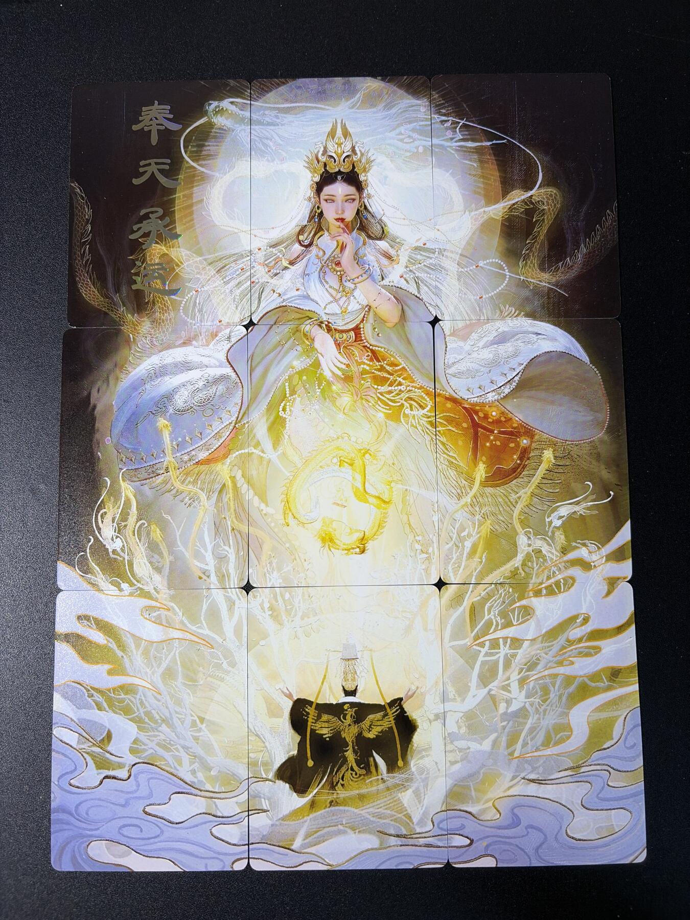 NO.29 好又多金牌大场，每周一站式配齐，方便凑单！（卖家送拍0抽成！周6晚9点截拍！）