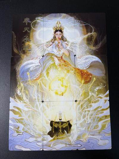 NO.29 好又多金牌大场，每周一站式配齐，方便凑单！（卖家送拍0抽成！周6晚9点截拍！） - 焱卡 刷子 奉天承运 九拼