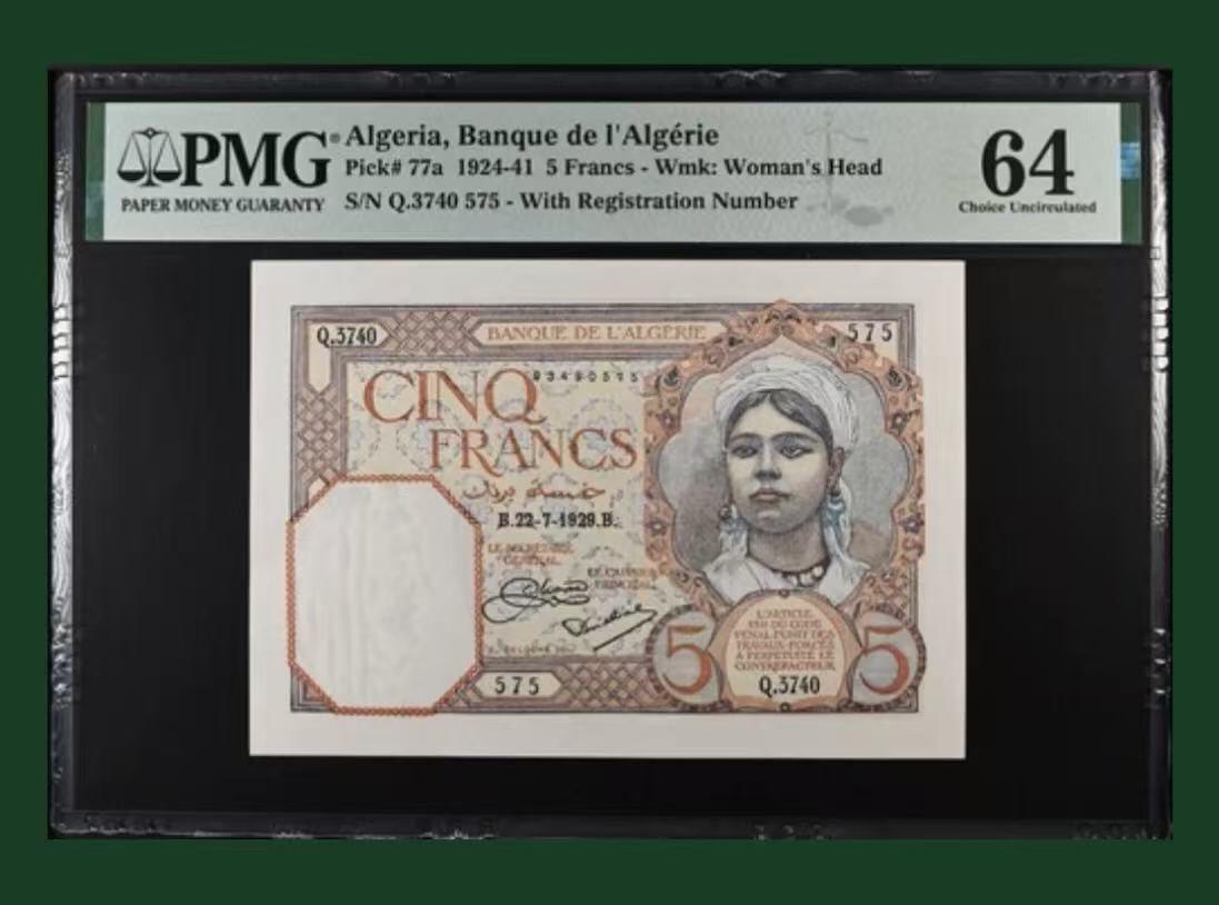 【礼羽收藏】🌏世界钱币拍卖第131期