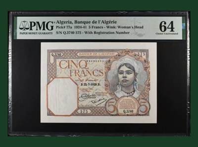 【礼羽收藏】🌏世界钱币拍卖第131期 - 阿尔及利亚 1924-41年5法郎 小精品 PMG64