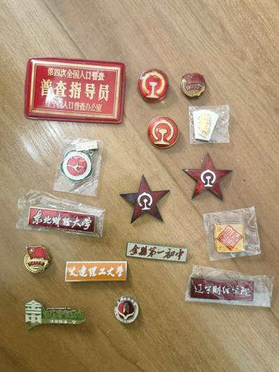 情怀旧藏儿时记忆经典收藏交流拍卖会 - 老章一组16个