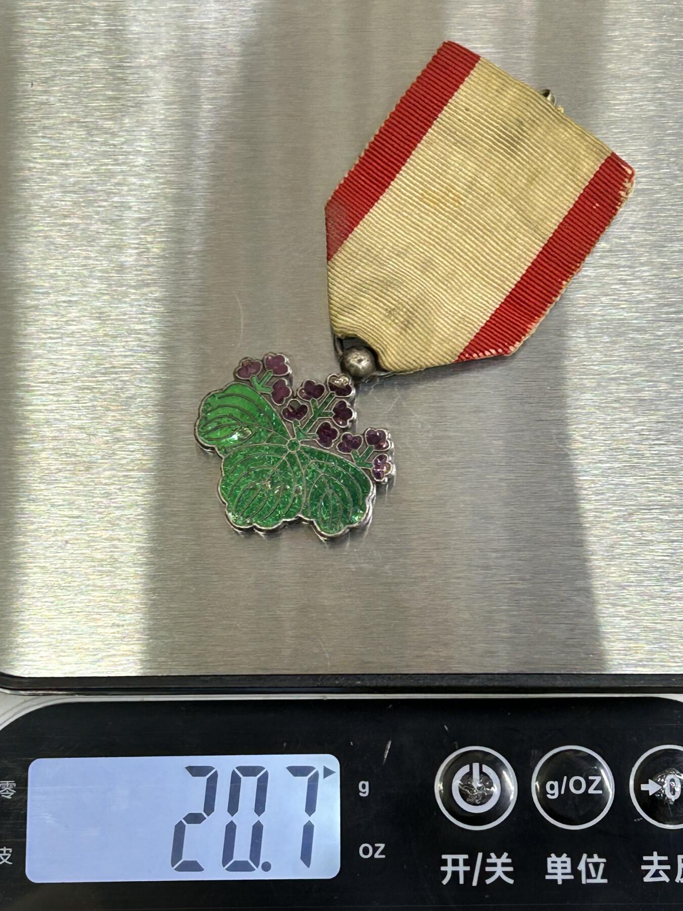 西秦中古拍卖第八十三期 