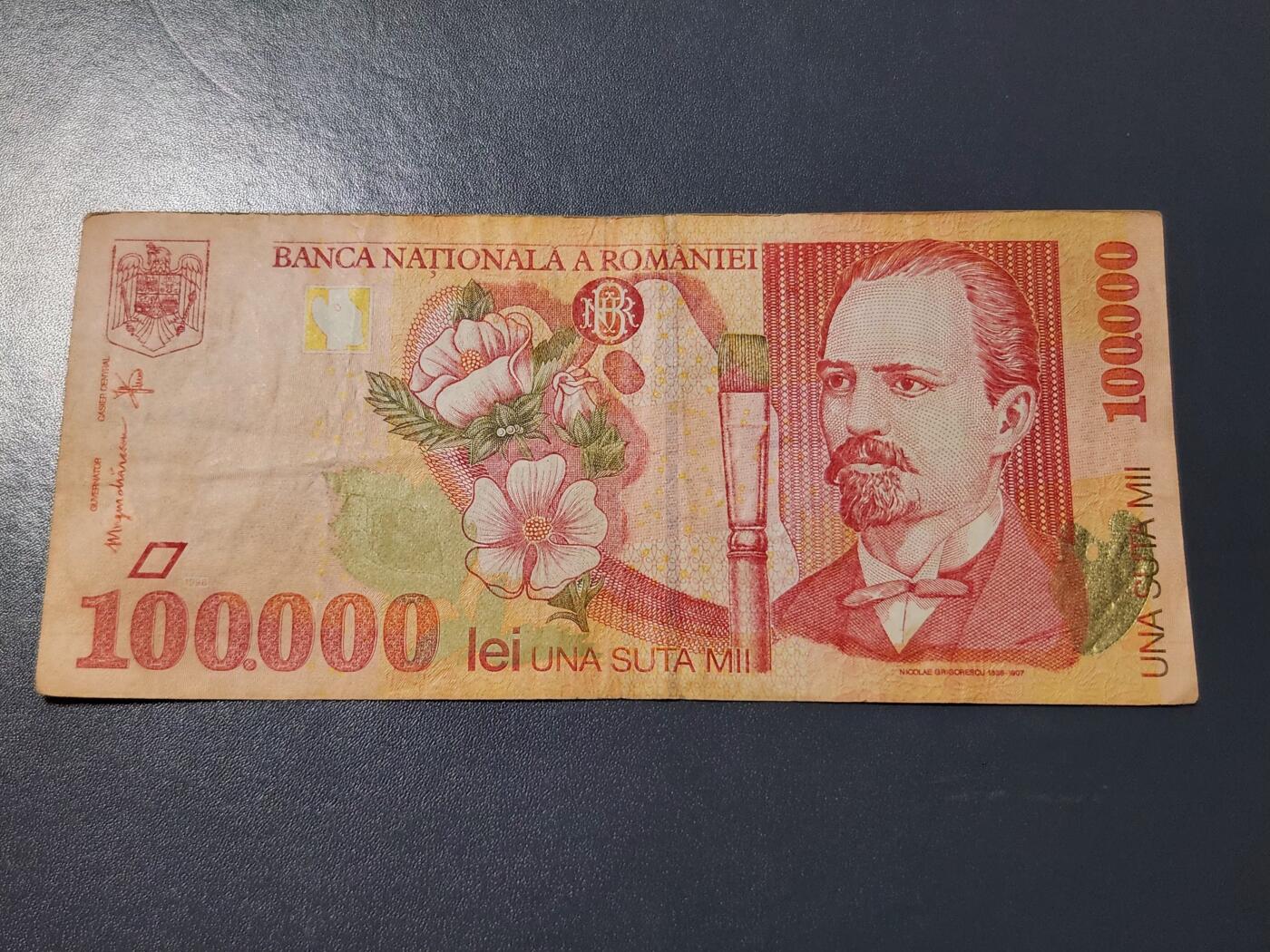 4月6号晚上8点 中外纸币自动截拍第52场 初版001号 罗马尼亚1998年100000列伊  尼古拉·格里