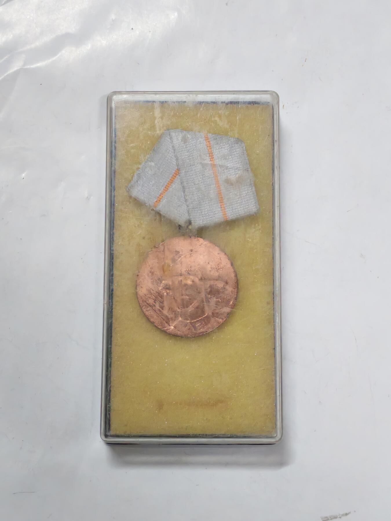 韵星假日军品类拍卖第51期  -- Rimey Holidays Militaria Auction 51 民主德国铜级战斗友谊奖章带原盒 高级奖章