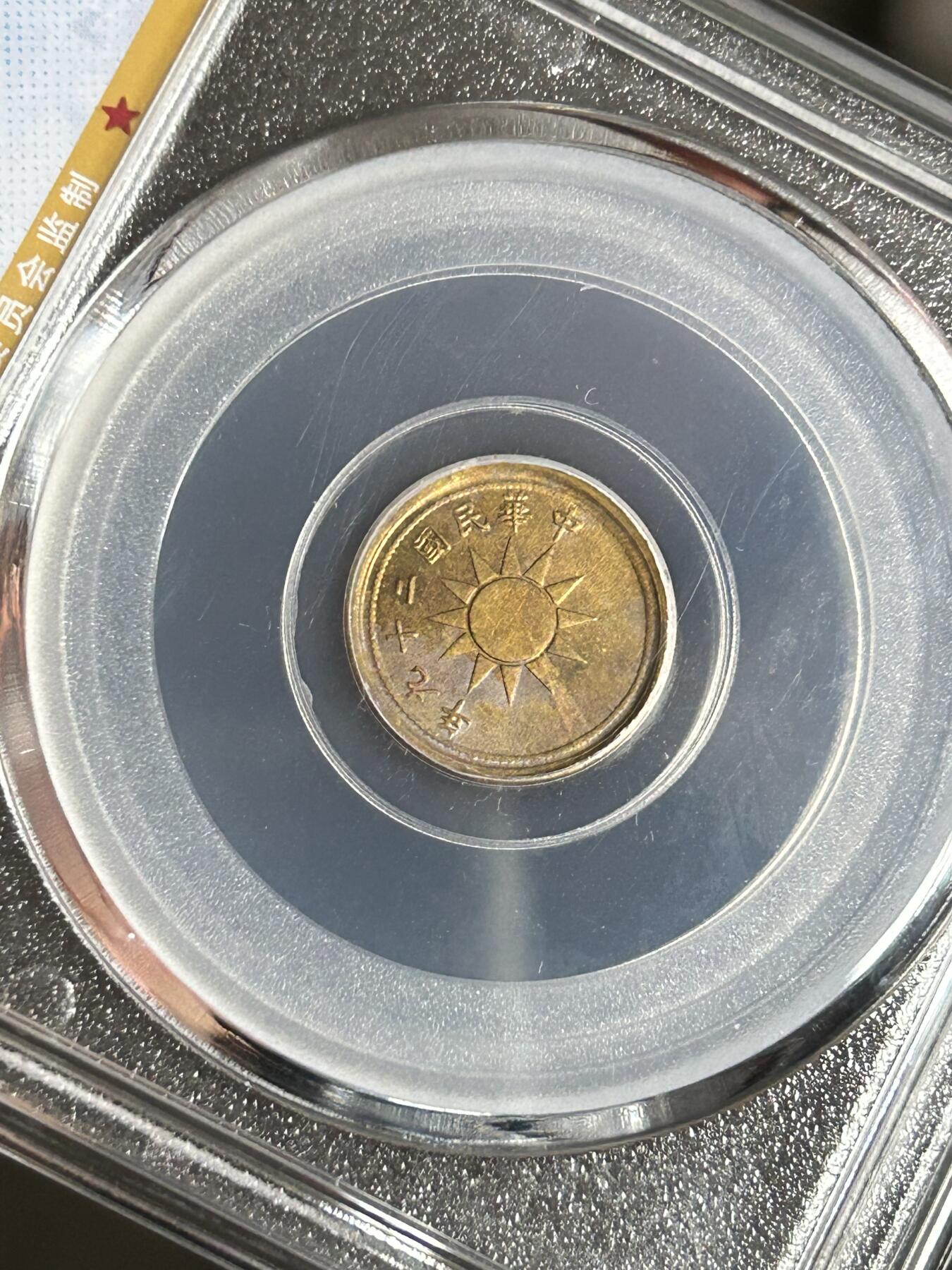 公博MS61～党徽一分