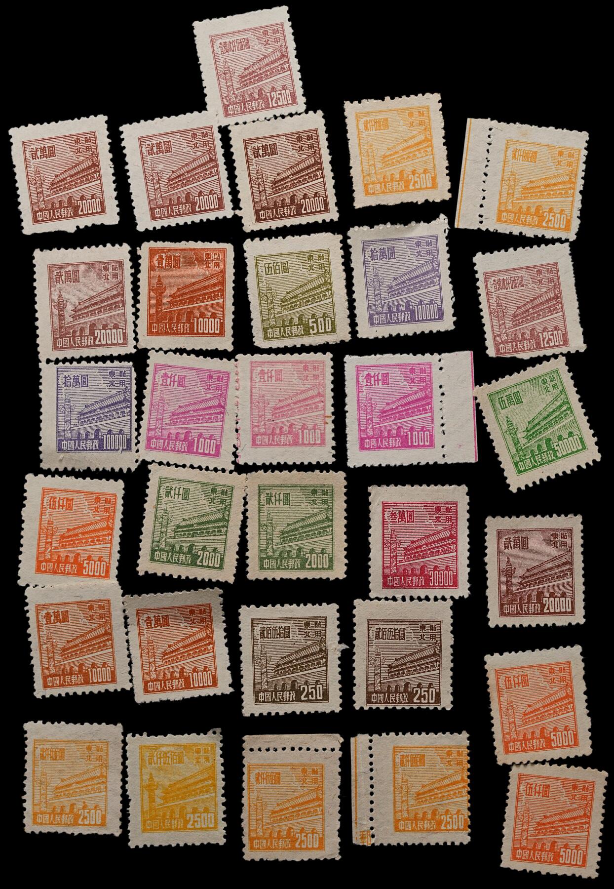 修遠堂世界钱币第110期