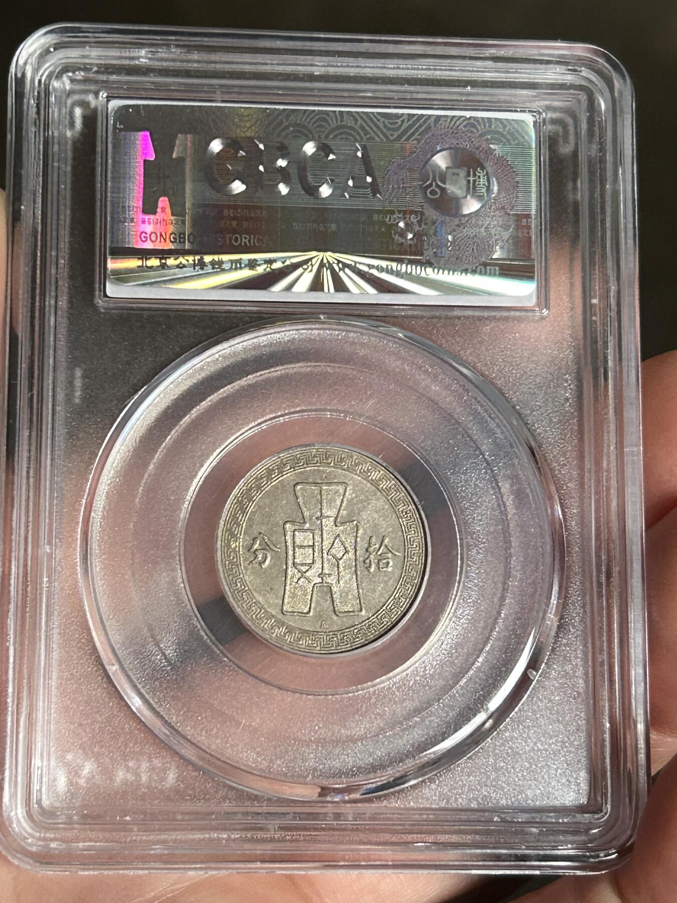 公博AU55～孙像十分A版