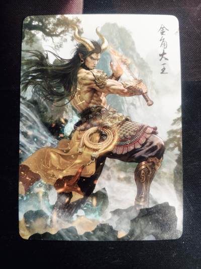 清风卡拍第18期(焱卡为主，4月6日结拍) - （巴丁）炎卡西游四普卡金角大王