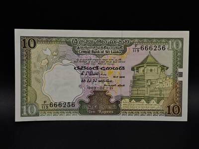  【淘币小摊】限时拍第八百九十拍   纸币场    每周一统一发货 - 锡兰10卢比纸币