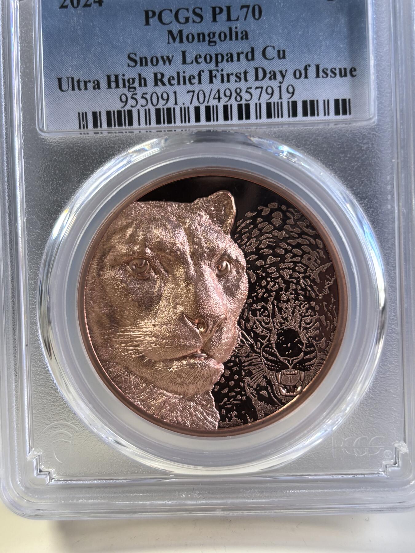 第197期拍卖 蒙古2024年野生动物系列5雪豹双面高浮雕纪念铜币PCGS-PL70首带证书，50克，发行5000枚