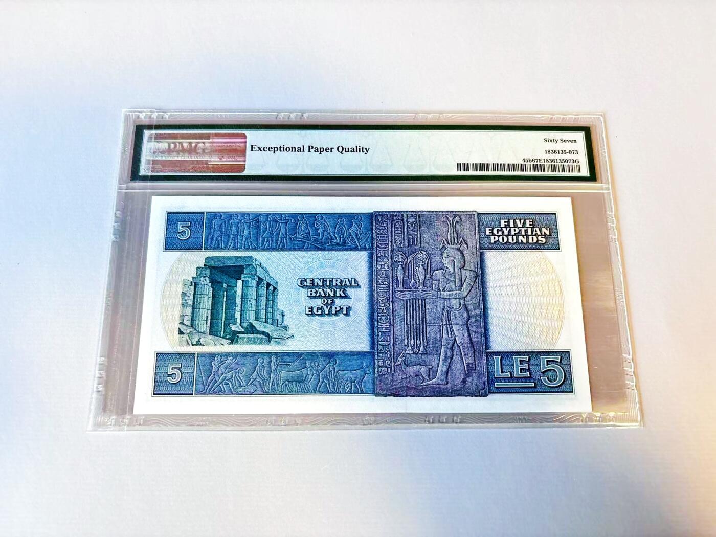 【Blue Auction】世界纸币精拍第805期——18级TOP拍卖/信誉/品质/专业/高效💫 埃及 1969-78年5镑  PMG67EPQ 高分