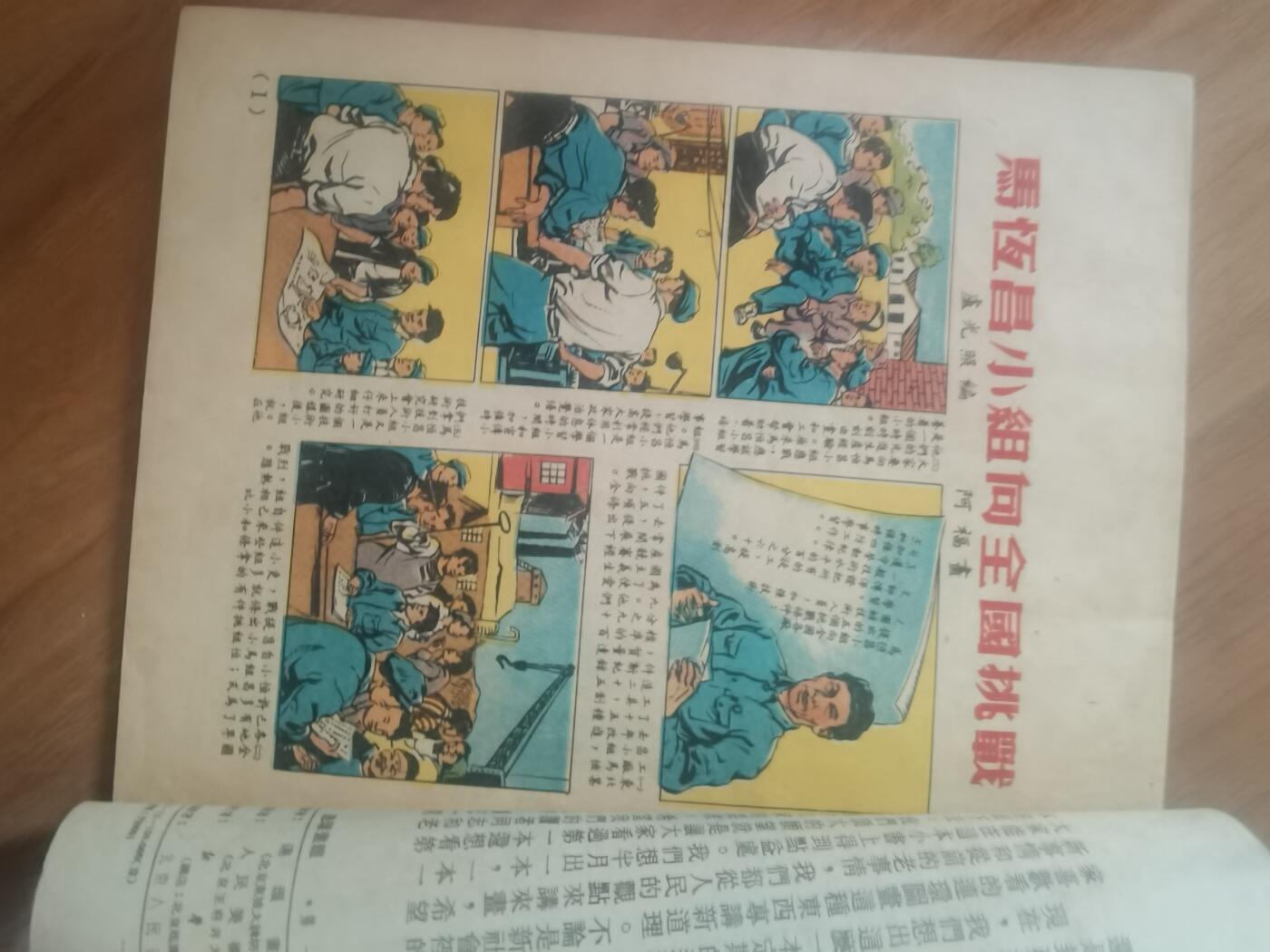 情怀旧藏儿时记忆经典收藏交流拍卖会