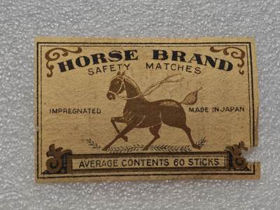  【淘币小摊】限时拍第八百九十一拍  外国老邮票 印花税票 火花纸品场    每周一统一发货 - 日本火花老票