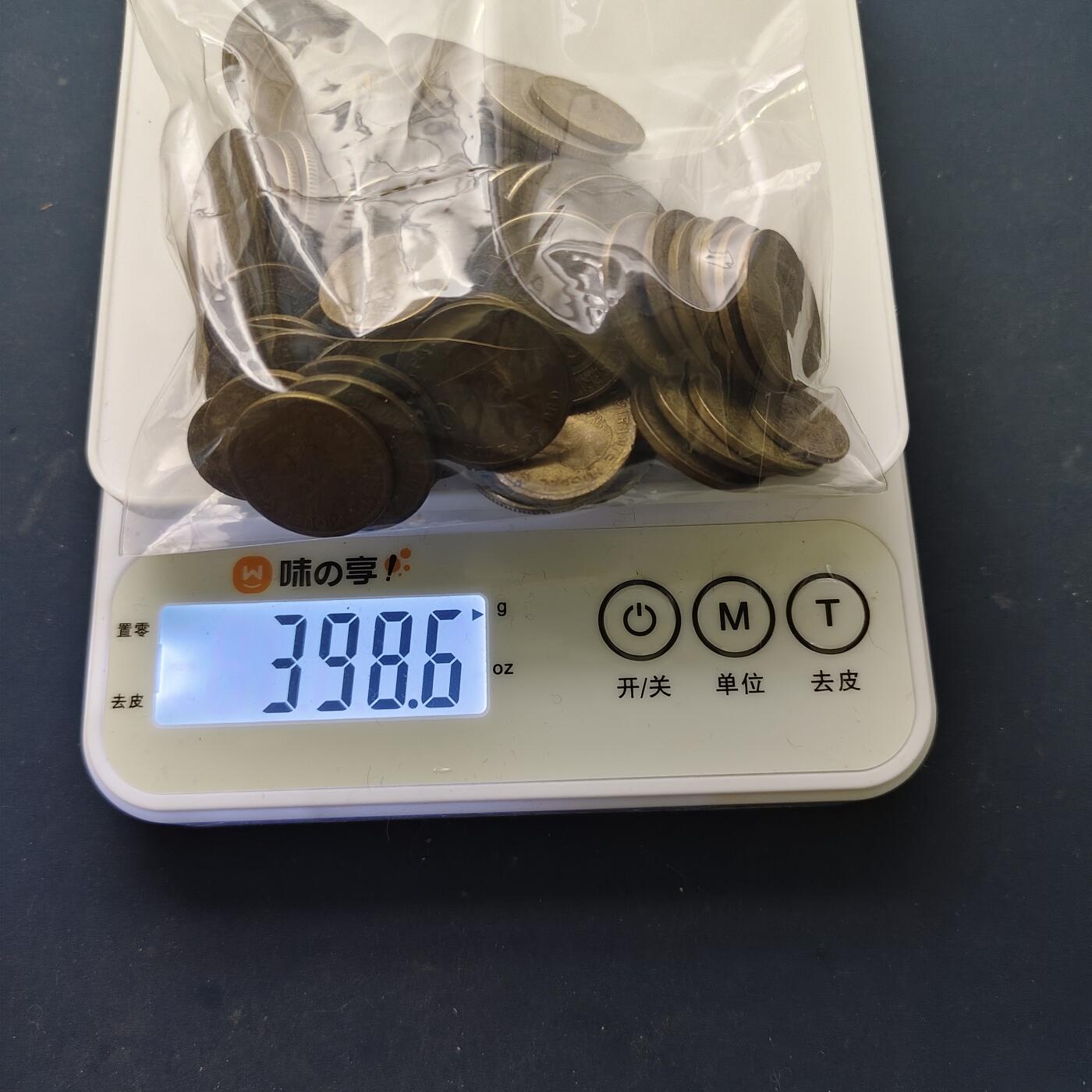 【全场包邮】纯粹捡漏拍519场 【批量】秘鲁各年份散币398克一批