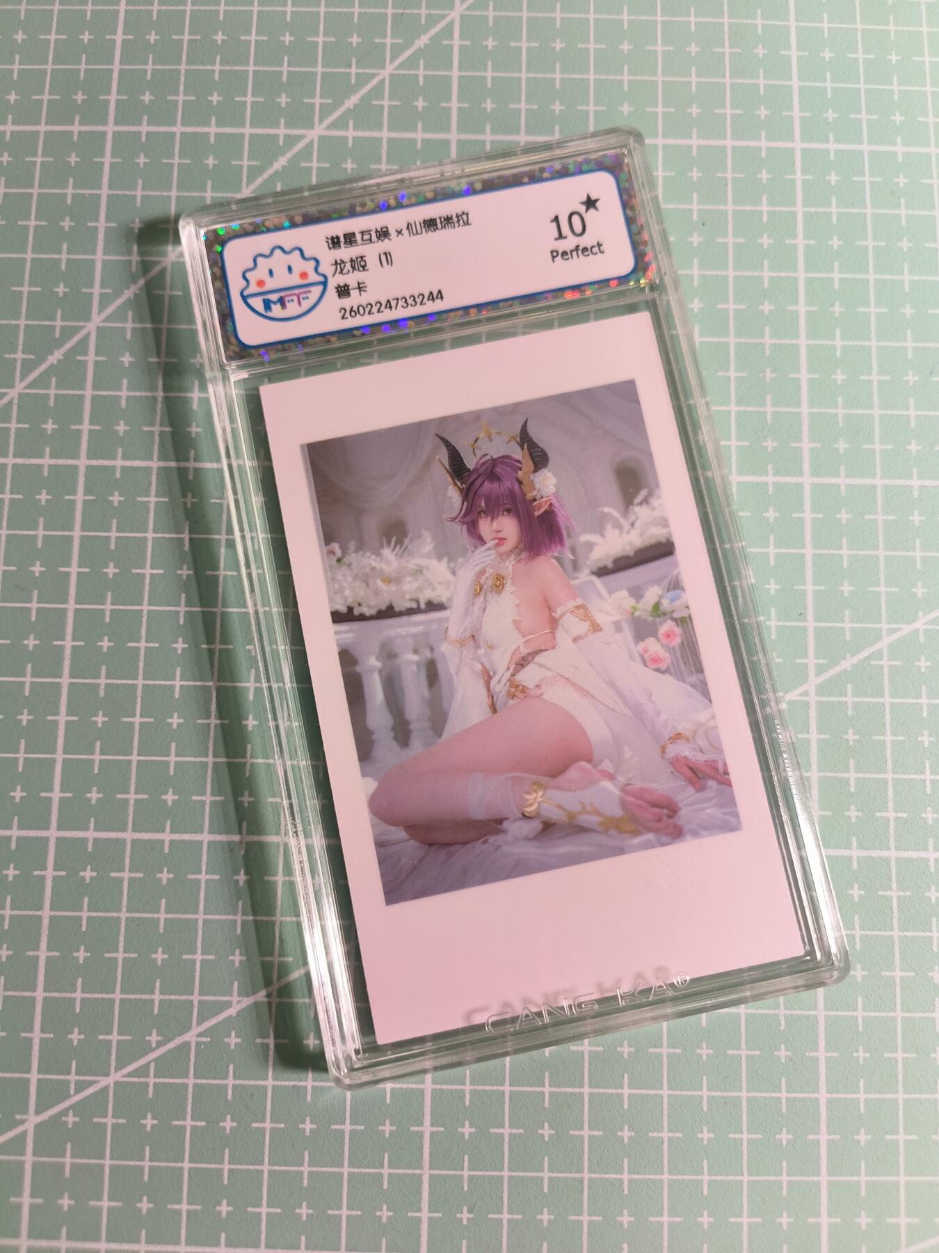 C先生卡牌 第26期 持续收拍品中…零手续费代拍