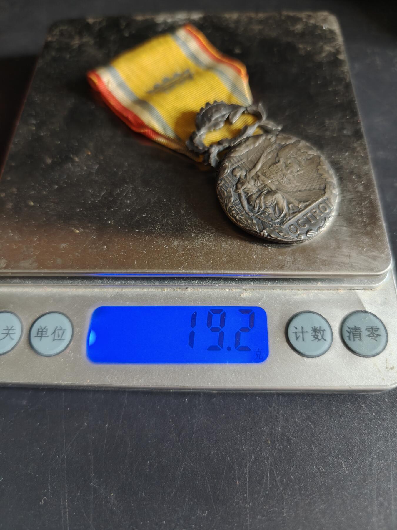 老王徽章第191期 法国银级内务部服役奖章     带纸盒    少见库德雷版本     800银     19.2g 