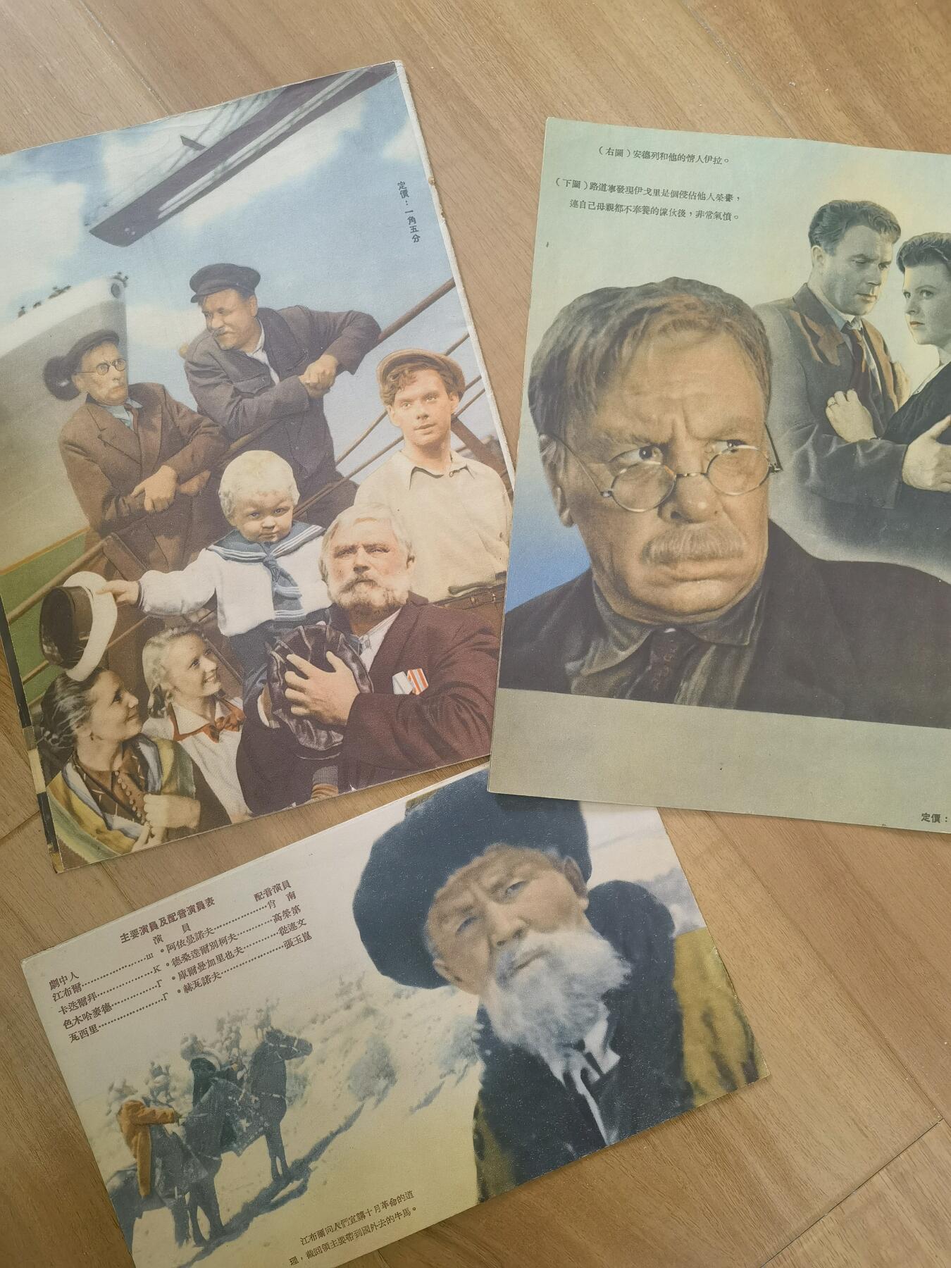 情怀旧藏儿时记忆经典收藏交流拍卖会