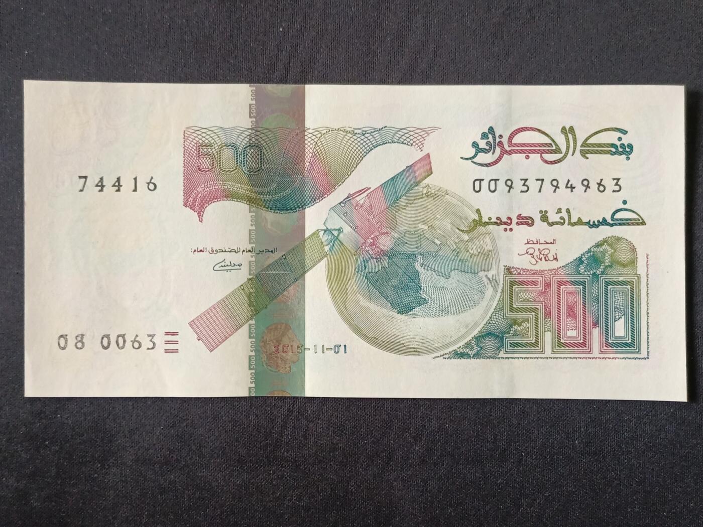 【游宝拍卖】丙午马年第20期 周六截拍