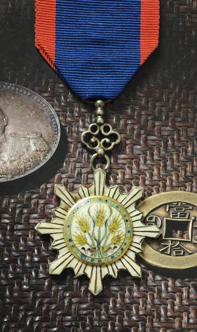 2026年4月捡漏拍 - 民国北洋政府七等嘉禾勋章
