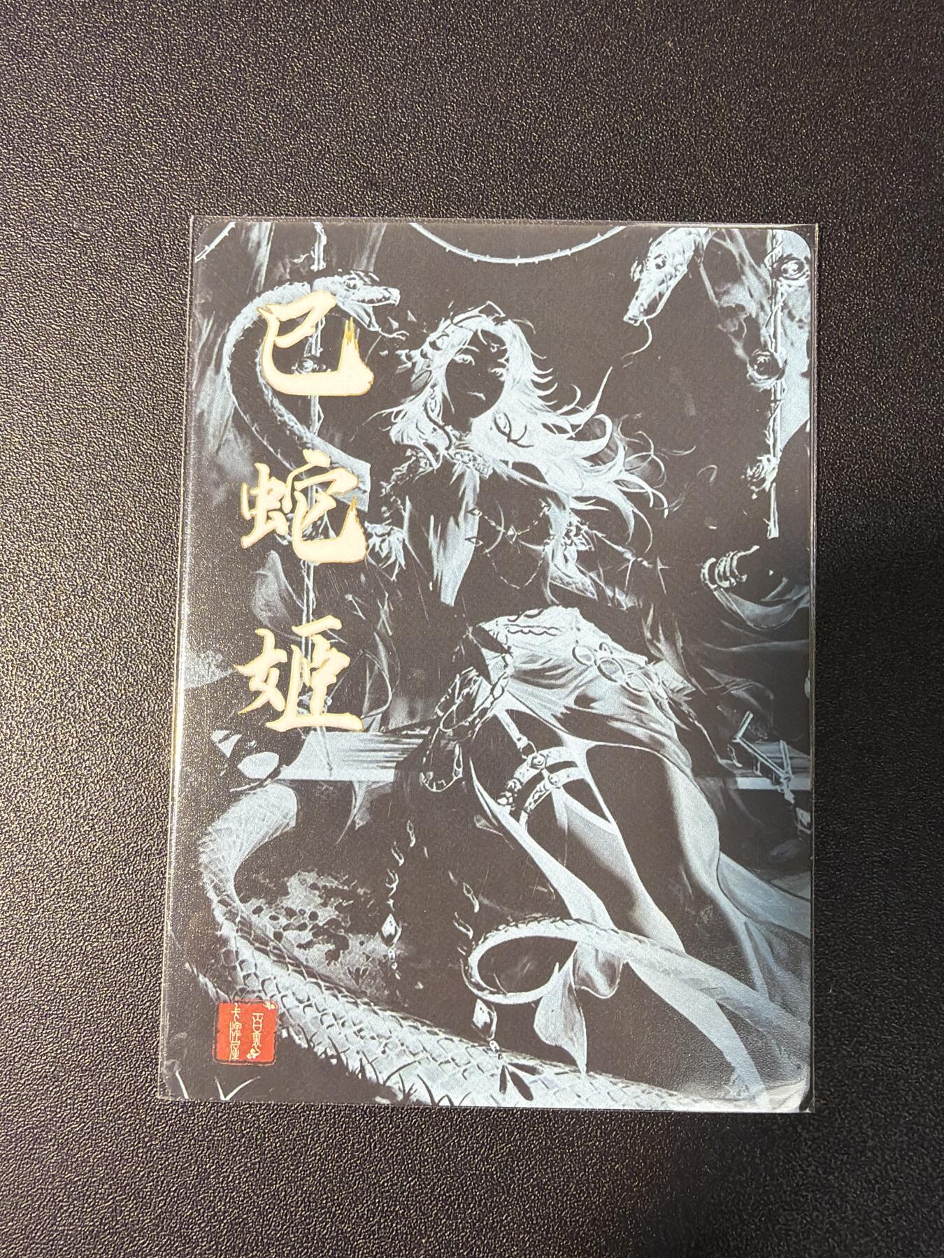 NO.29 好又多金牌大场，每周一站式配齐，方便凑单！（卖家送拍0抽成！周6晚9点截拍！）
