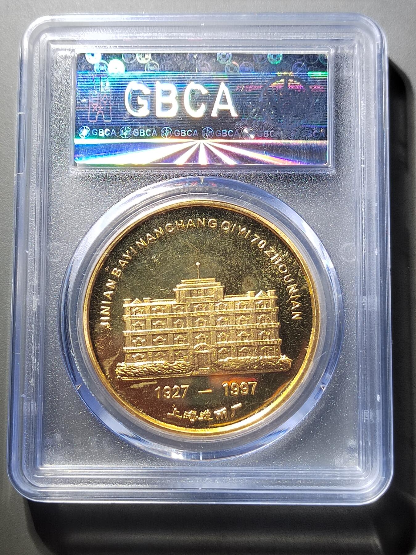 PCAI钱币  5-798  古钱铜币小专场