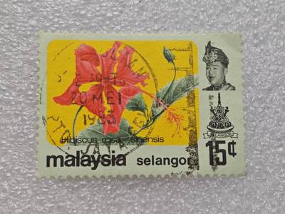  【淘币小摊】限时拍第八百九十一拍  外国老邮票 印花税票 火花纸品场    每周一统一发货 - 马来西亚雪兰莪周邮票