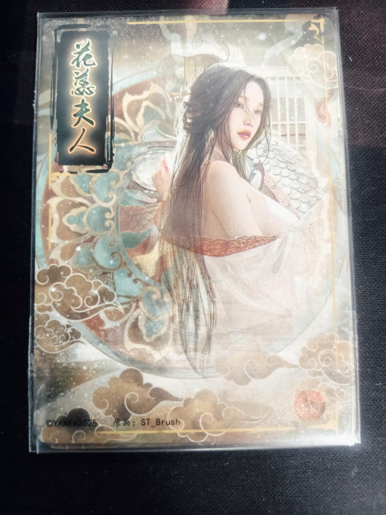 清风卡拍第18期(焱卡为主，4月6日结拍)