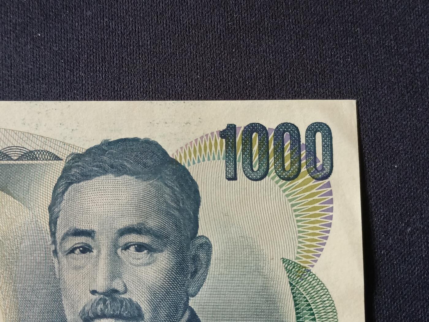 【游宝拍卖】丙午马年第20期 周六截拍 日本-1000日元【夏目漱石版 全新UNC-】