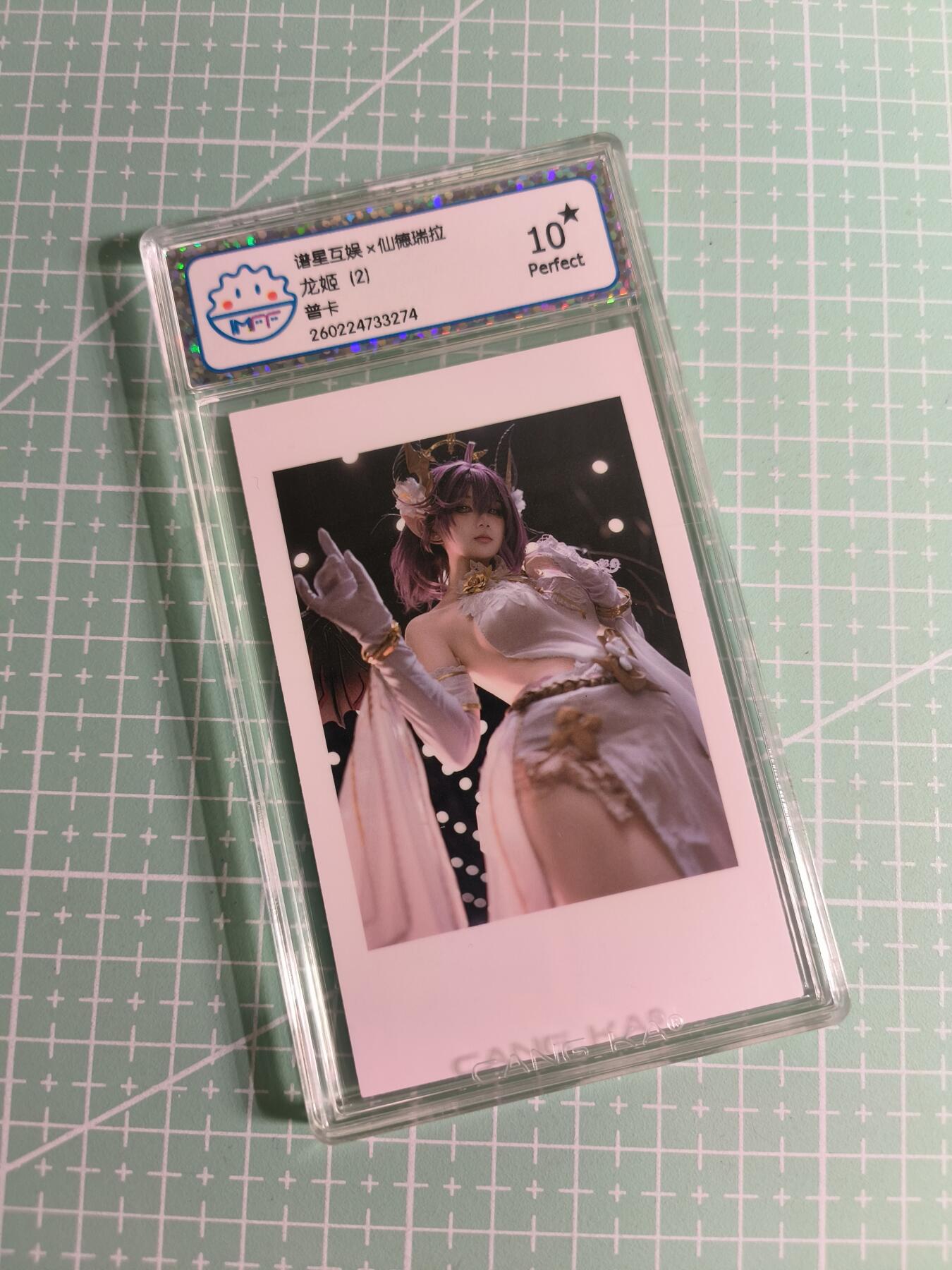 C先生卡牌 第26期 持续收拍品中…零手续费代拍