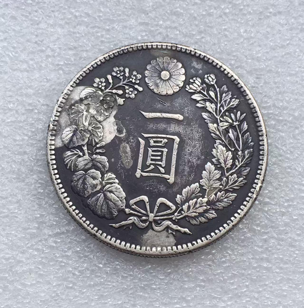 世界钱币专场拍卖 每周二开拍 日本龙洋大正三年一元银币