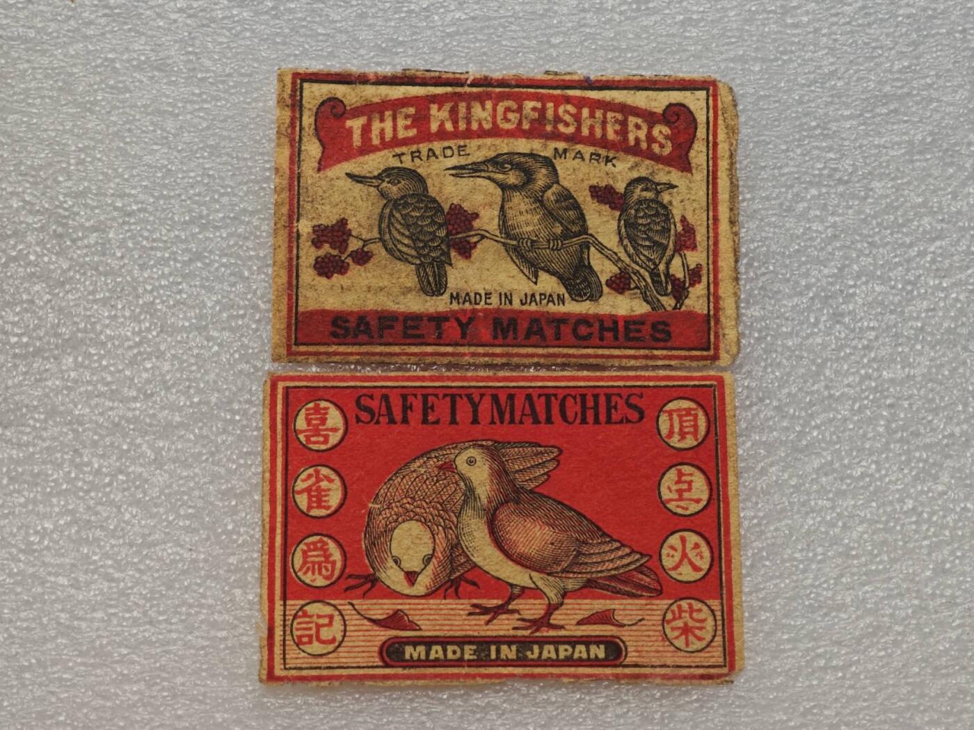  【淘币小摊】限时拍第八百九十一拍  外国老邮票 印花税票 火花纸品场    每周一统一发货 日本火花老票不同版别2枚