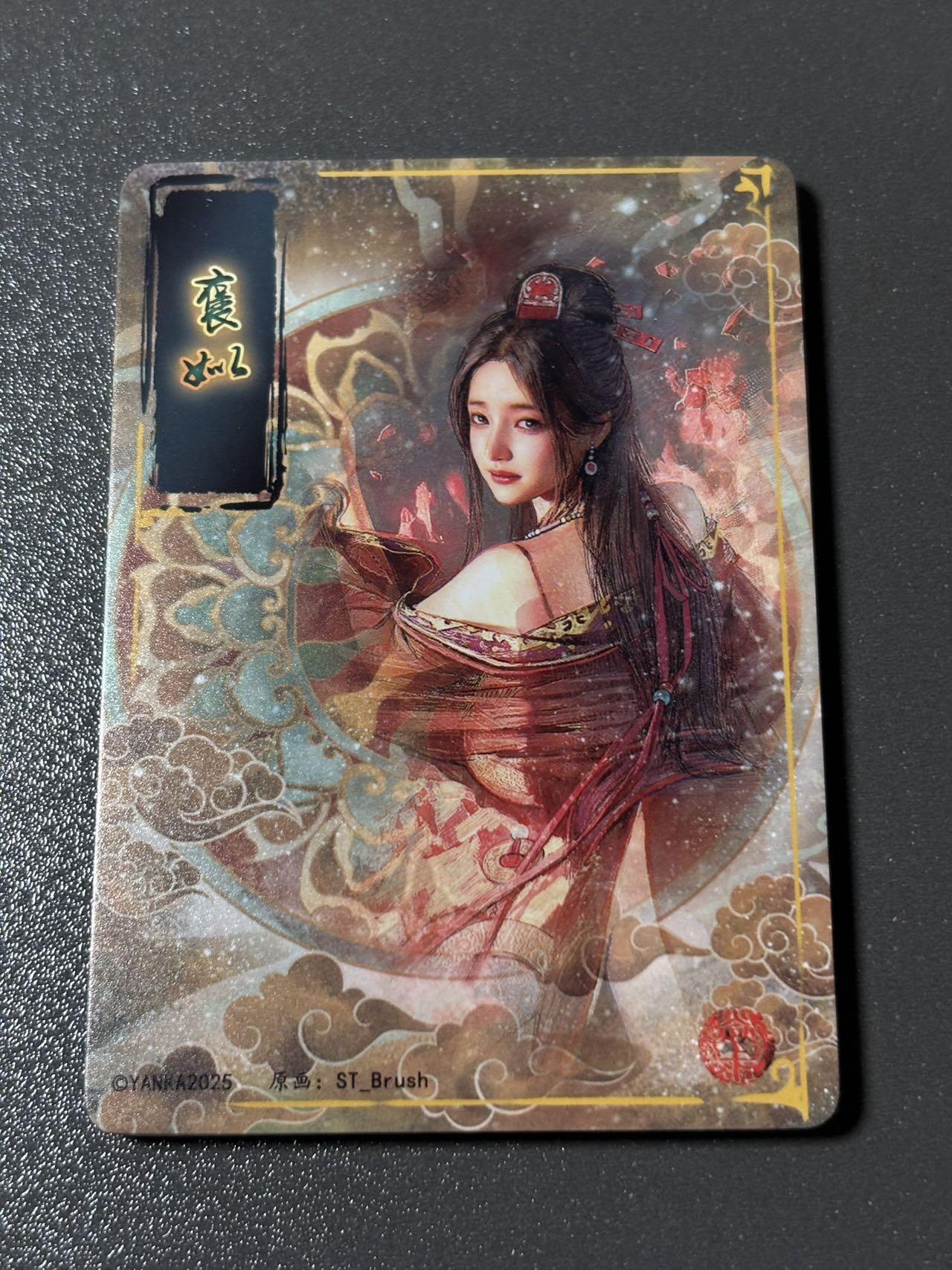 【梨花风起正清明】小王子卡拍第二十四场  焱卡文化 刷子 人间传 褒姒 九拼卡