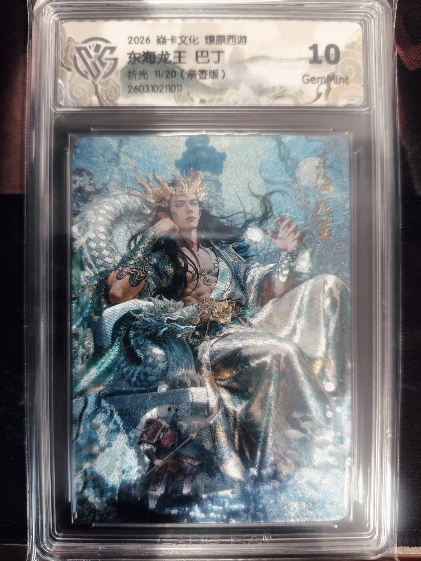 清风卡拍第18期(焱卡为主，4月6日结拍)