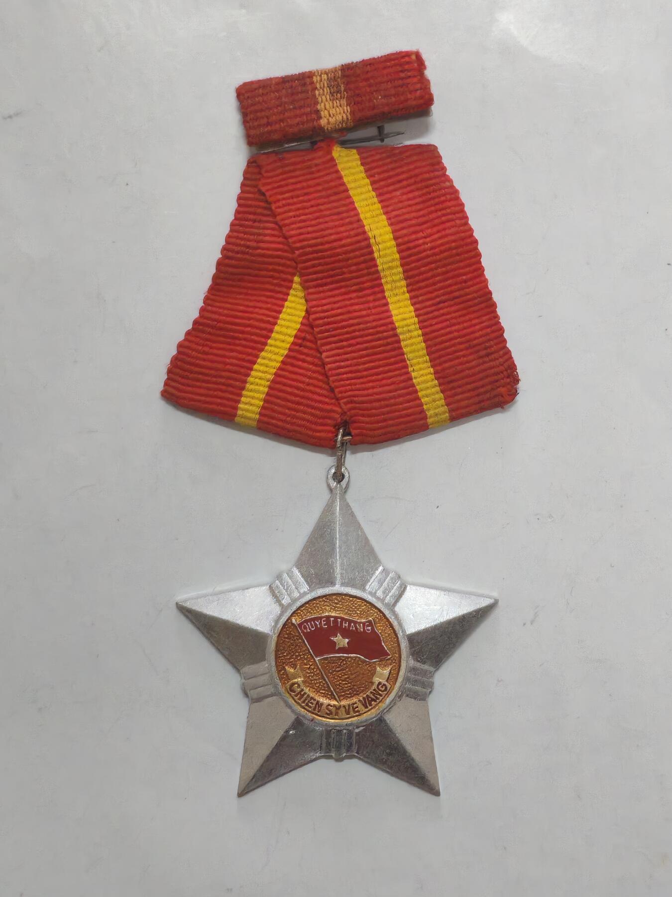 韵星假日军品类拍卖第51期  -- Rimey Holidays Militaria Auction 51 越南社会主义共和国三级光荣战士勋章带原略