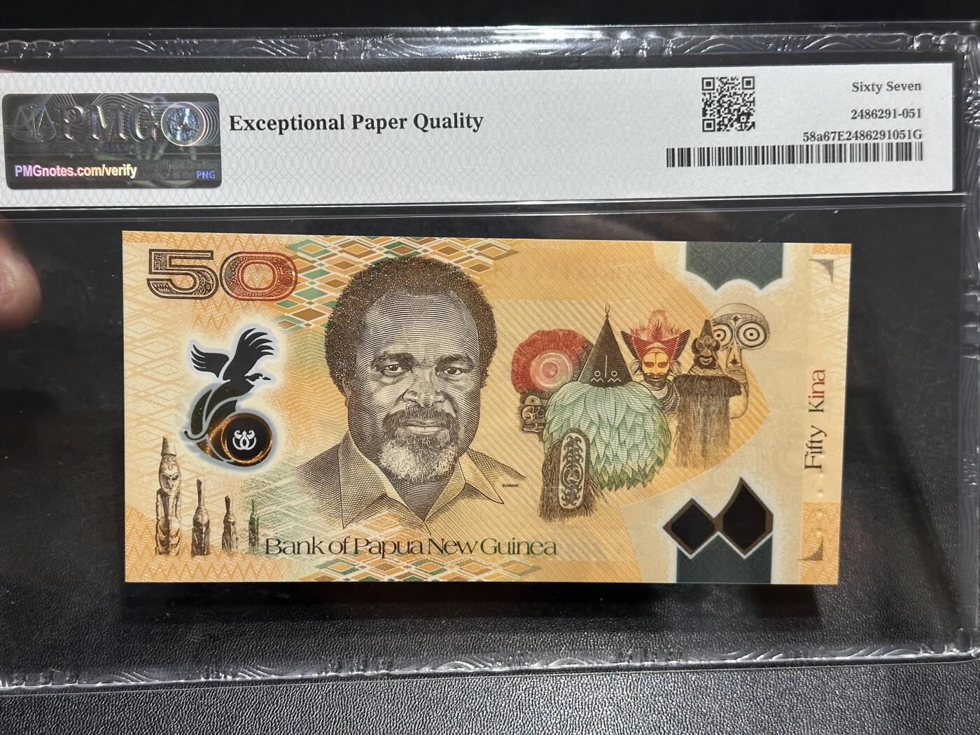 《外钞收藏家》第六百二十四期（精品场）（长期征集拍品、欢迎藏友们联系合作） 2025年巴布新几内亚50 AA冠 纪念钞 无47百位号288 PMG67