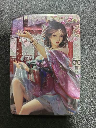 天玑星卡拍第184期《4.6周一截拍》持续收拍收评中 满赠卡需备注 - 唐伯虎九美图 粗闪 一包未拆封