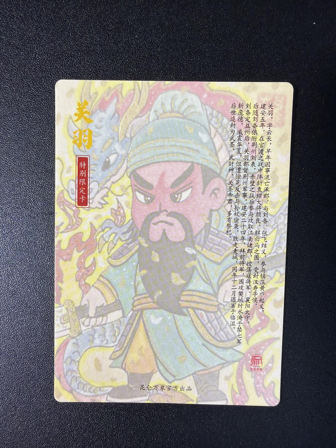 NO.29 好又多金牌大场，每周一站式配齐，方便凑单！（卖家送拍0抽成！周6晚9点截拍！）