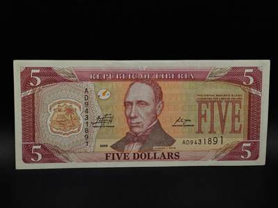  【淘币小摊】限时拍第八百九十拍   纸币场    每周一统一发货 - 利比里亚2009年5元纸币