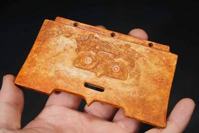 上海都达杂项专场103【全场包邮】  古玉兽面纹玉冠形器62-99