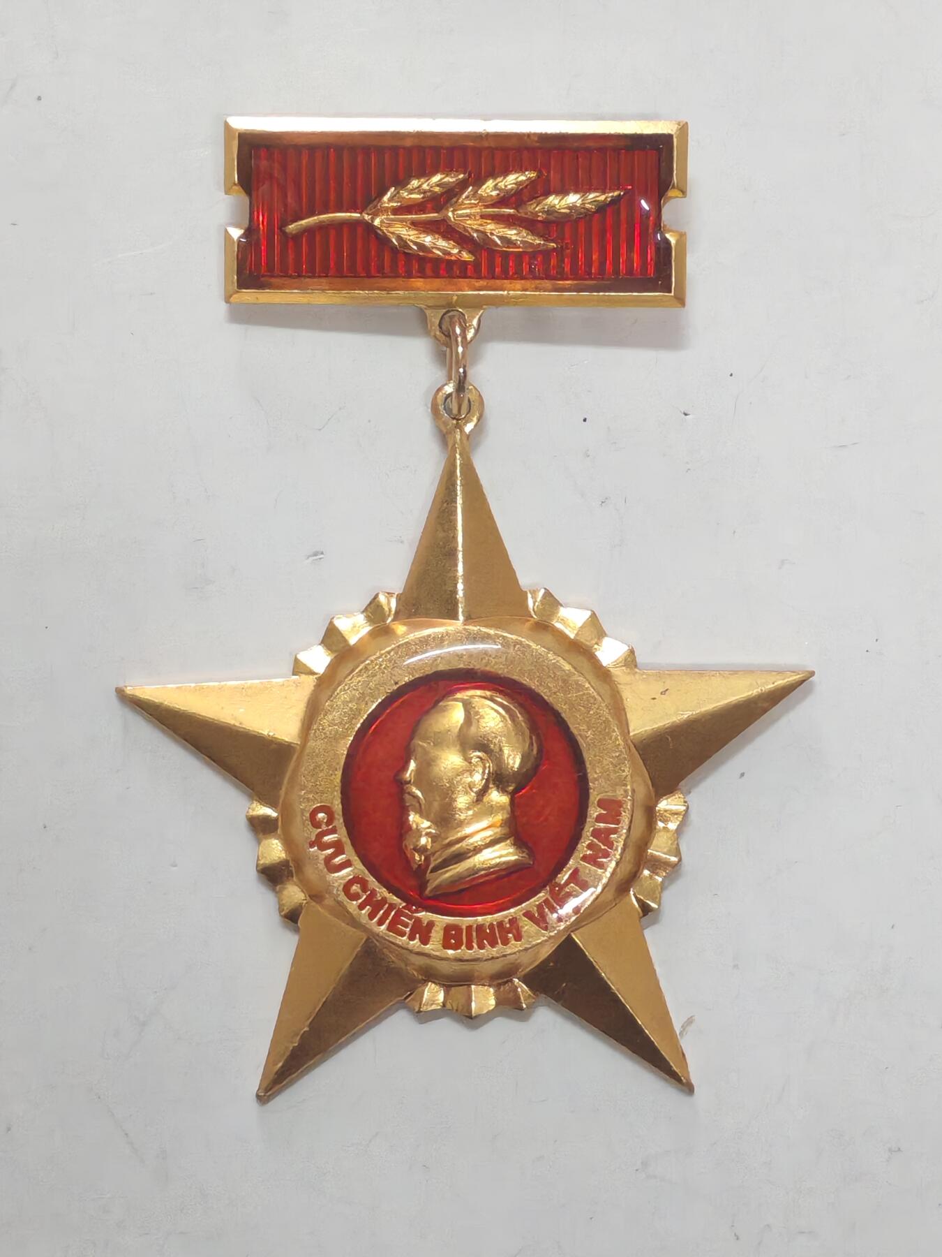 韵星假日军品类拍卖第51期  -- Rimey Holidays Militaria Auction 51 越南社会主义共和国退伍战士奖章 Z117厂