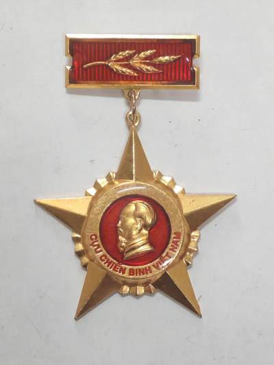 韵星假日军品类拍卖第51期  -- Rimey Holidays Militaria Auction 51 - 越南社会主义共和国退伍战士奖章 Z117厂