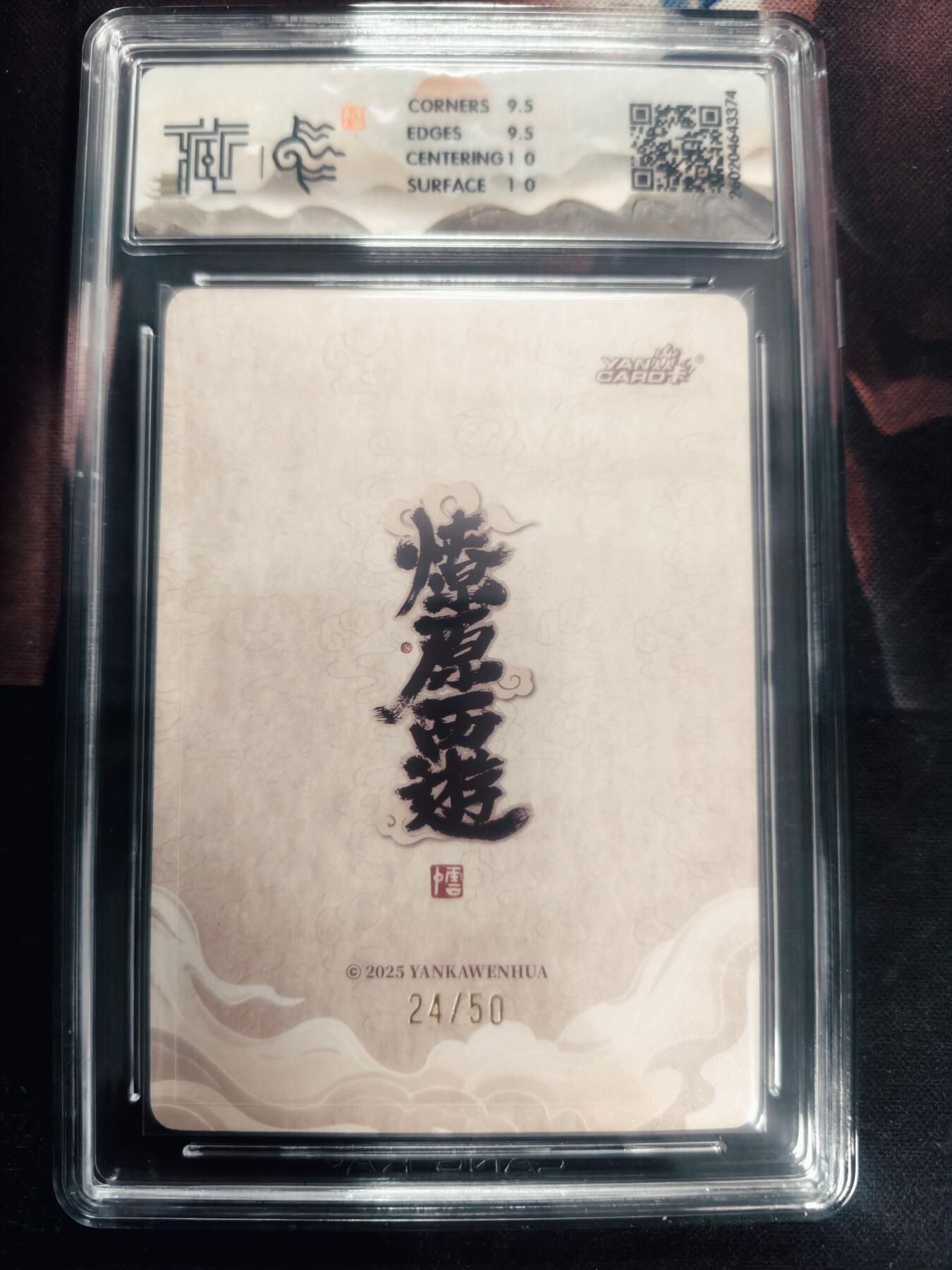 清风卡拍第18期(焱卡为主，4月6日结拍)