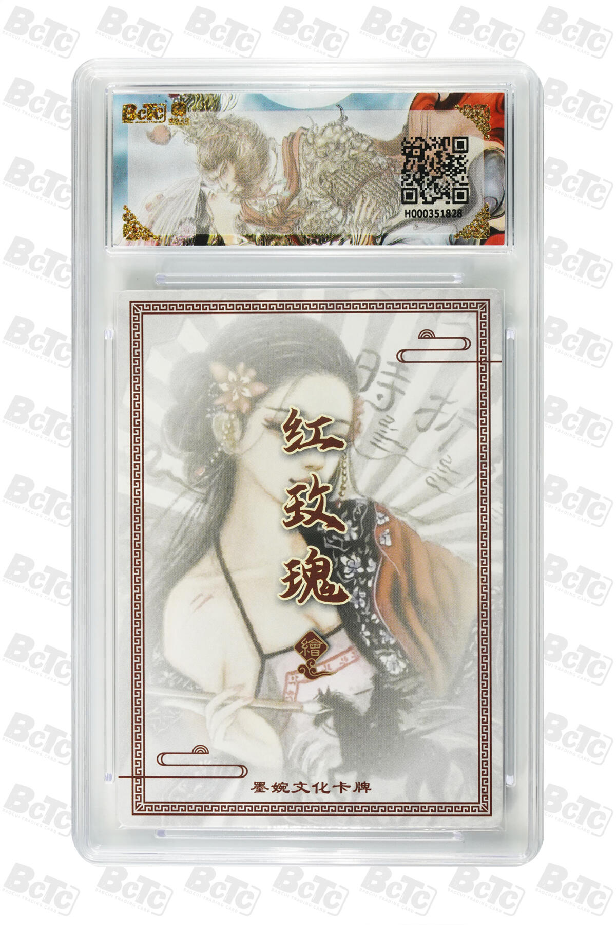 阳大大卡牌拍卖第108期（持续收拍品，周六晚上九点截拍，进群福利早知道）